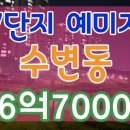 (주)유성골프사우나 이미지