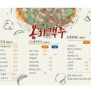 봉화박스