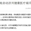 동방헬스케어 이미지