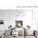 늘품인테리어 이미지