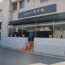 여수생선구이집 이미지