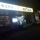 뽑기 매니아 이미지