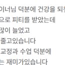 청년헬스장 삼산점 24시 헬스 이미지