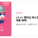 배스킨라빈스별내카페