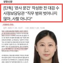 한국 언론은 이미 죽었다 이미지