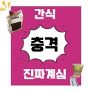 KOSTA 가산 Java Full-Stack 중간 후기