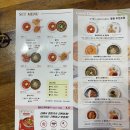 빨봉분식 경산오거리점 이미지