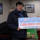엔이씨파워 이미지
