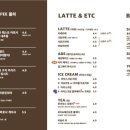 사운즈베이커리율하