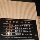 정담아구찜 이미지