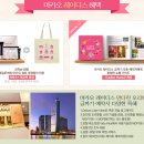 투어박스여행사