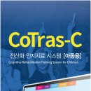 한국언어치료감각클리닉 이미지