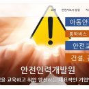 에스가드
