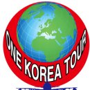 성원여행사 이미지