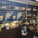 사바요리주점 이미지