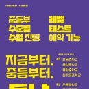 방서영스잉글리쉬학원
