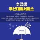 다산독서실 이미지