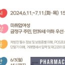 금정인력개발 이미지