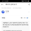 용화여자고등학교 이미지