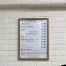 진영전통시장 | [광명/광명동] 광명맛집, 광명사거리 평양냉면 &#39;정인면옥 평양냉면&#39; 녹두전도 맛있는 곳