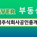 유니드공인중개사사무소 이미지