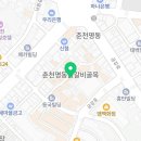 황쓰도깨비집숯불닭갈비