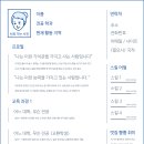 온컨택 이미지