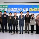 징검다리 이미지