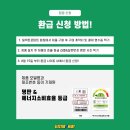 이마트속초점 LG