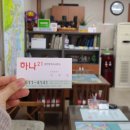 호평부동산  공인중개사사무소 이미지