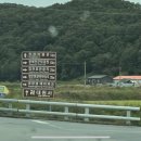 대가야식육식당 이미지