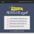동천골 네이버블로그