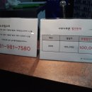 김포 스프링 스파 이미지