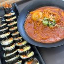 꼬소롬