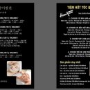 고향 이발관