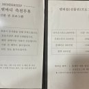 스킨앤바디측천무후 네이버블로그