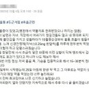 유미테라피