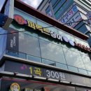 퍼펙트싱어 동전노래연습장 이미지