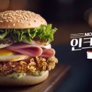 맘스터치 이미지