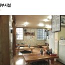 RE : 11.24.(일)국립오페라단 ‘라 트라비아타’ 공연 관람 후 저녁식사 안내 이미지