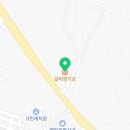 갈비명가궁대산기은점