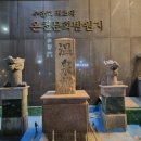 CU수안보온천 이미지