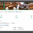 달인공인중개사사무소 이미지
