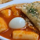 죠스떡볶이김포풍무역점 이미지