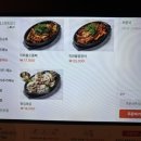 뭉치포차닭발 이미지