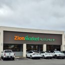 시온(ZION)푸드 이미지