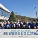 안양 안양공공하수처리장 경기매일