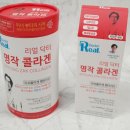 가온약품 이미지