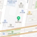 목동디랩학원