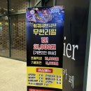 광장36호 | 위례중앙광장 맛집 호오탕훠궈위례점